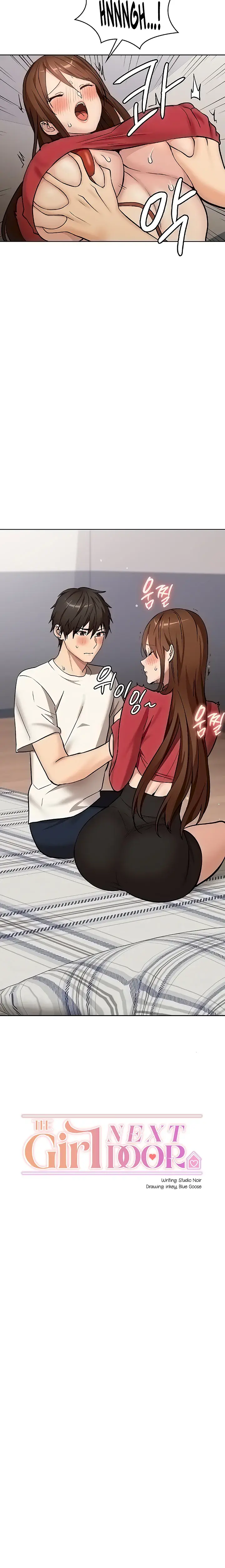 The Girl Next Door Studio Nuwaru Chapter 25 - Page 2