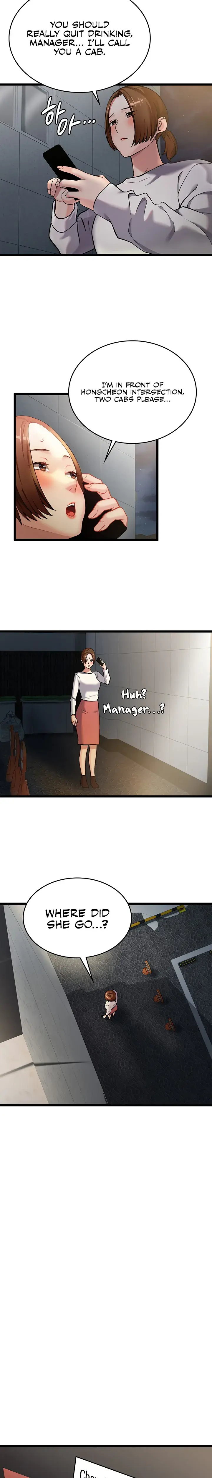 The Girl Next Door Studio Nuwaru Chapter 3 - Page 26