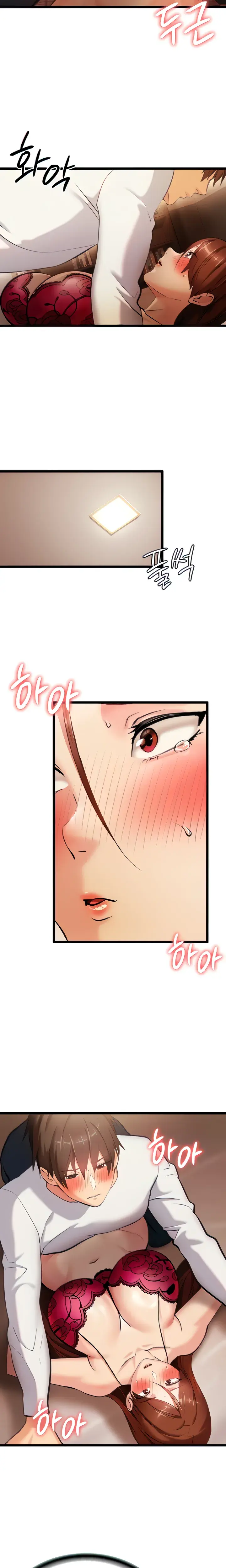 The Girl Next Door Studio Nuwaru Chapter 3 - Page 3