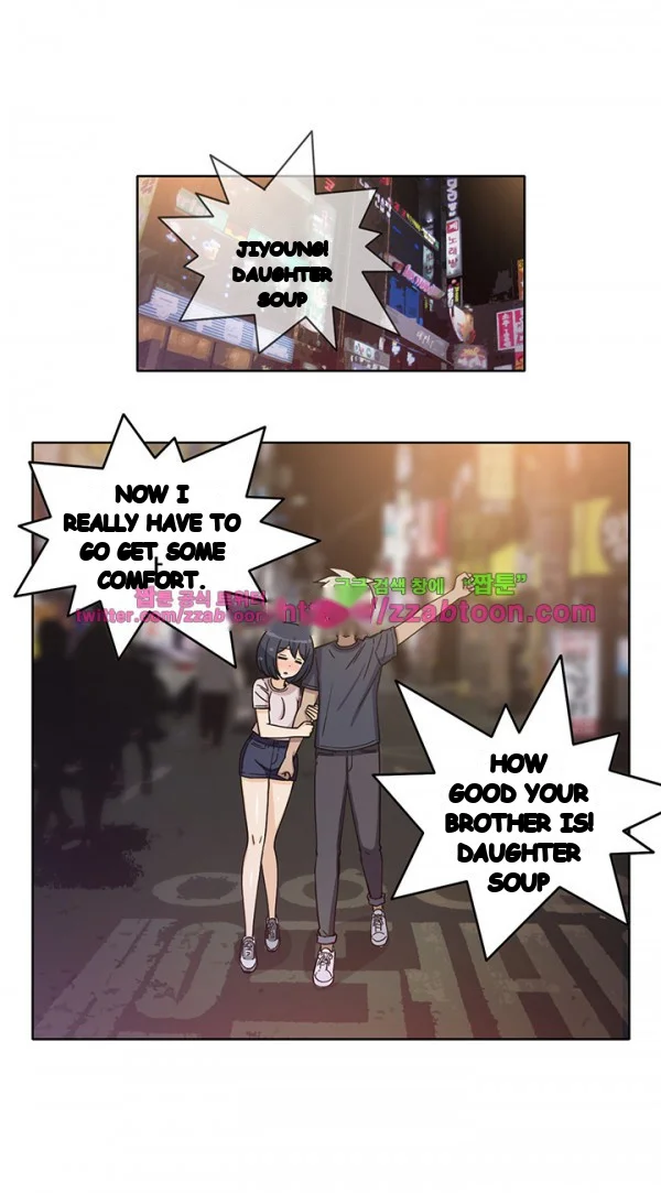 The Girl Next Door Studio Nuwaru Chapter 33 - Page 11