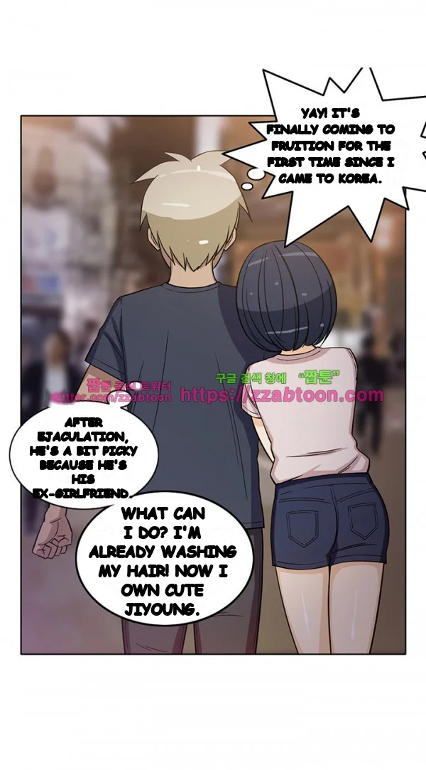 The Girl Next Door Studio Nuwaru Chapter 33 - Page 17