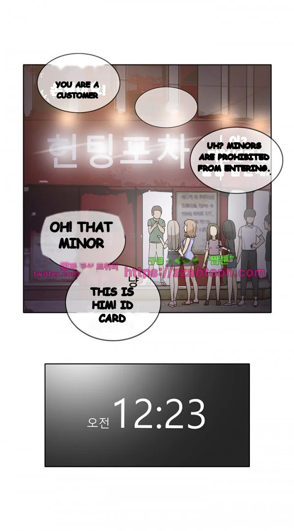 The Girl Next Door Studio Nuwaru Chapter 33 - Page 23