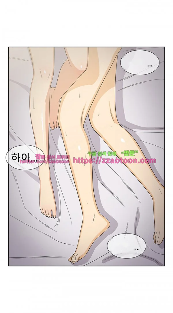 The Girl Next Door Studio Nuwaru Chapter 33 - Page 3