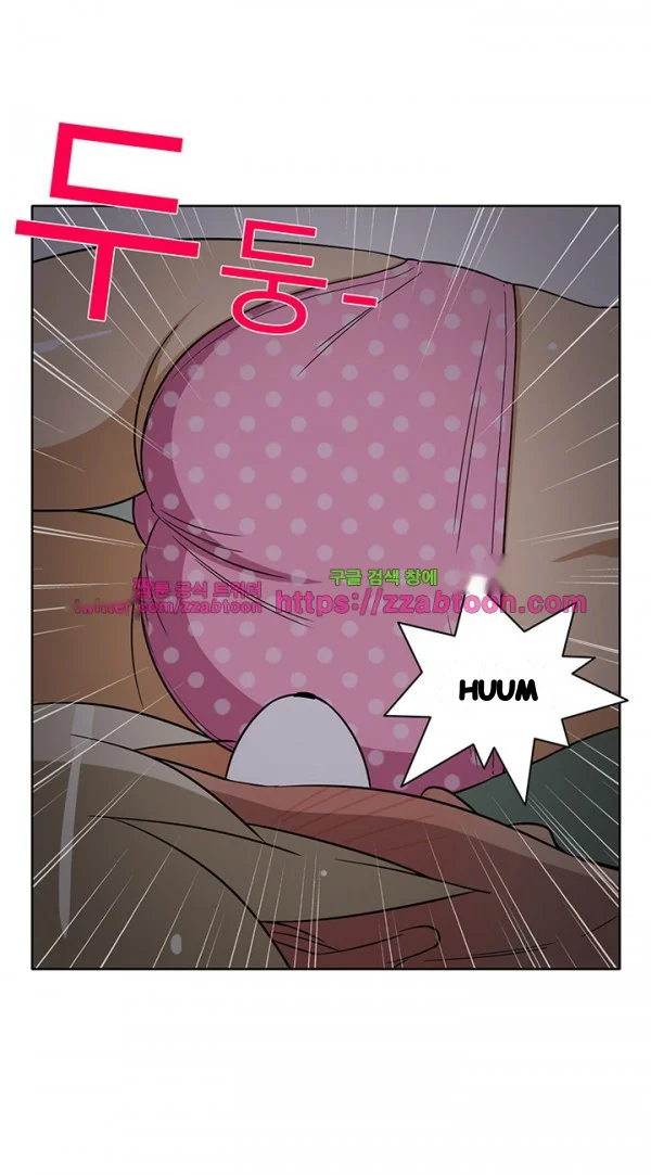 The Girl Next Door Studio Nuwaru Chapter 33 - Page 32