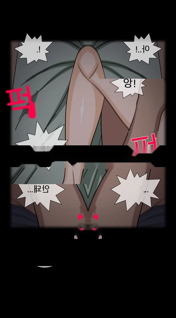 The Girl Next Door Studio Nuwaru Chapter 34 - Page 13