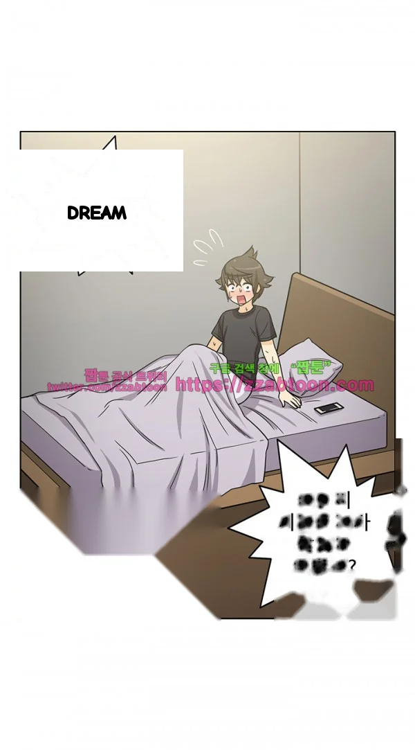 The Girl Next Door Studio Nuwaru Chapter 34 - Page 16