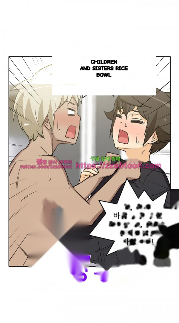 The Girl Next Door Studio Nuwaru Chapter 34 - Page 34
