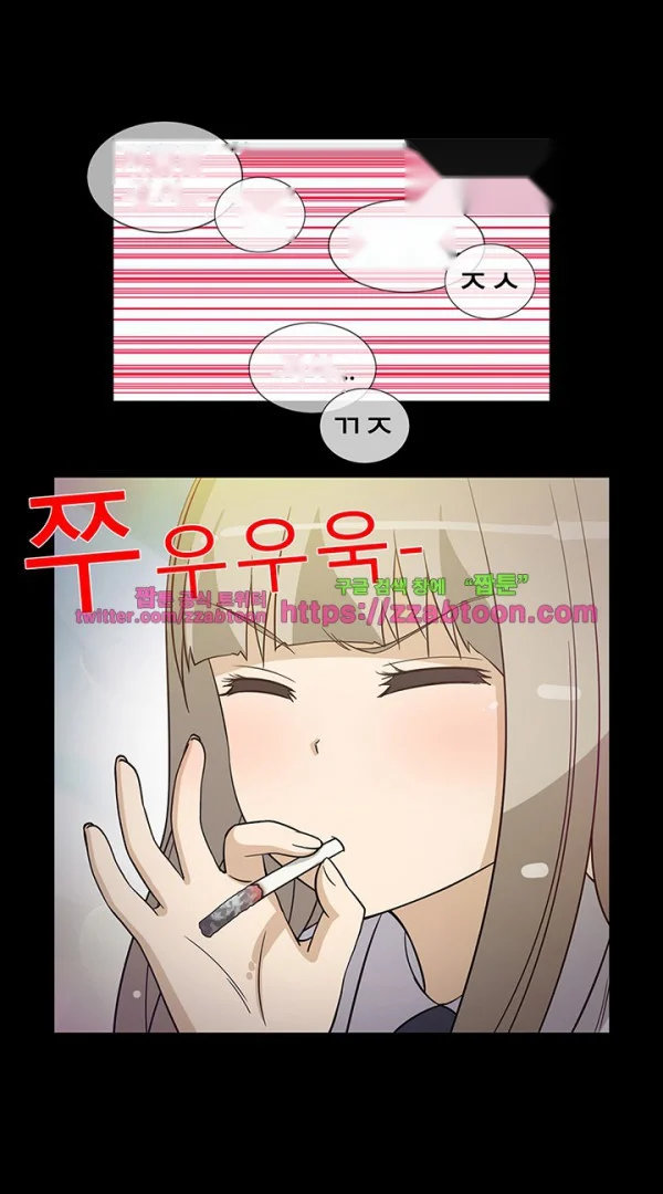 The Girl Next Door Studio Nuwaru Chapter 35 - Page 12
