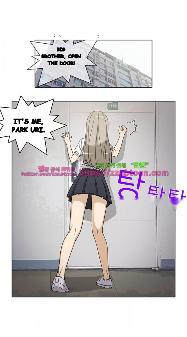 The Girl Next Door Studio Nuwaru Chapter 35 - Page 3