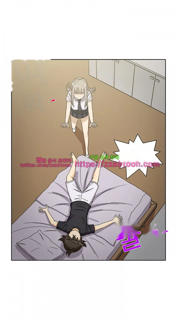 The Girl Next Door Studio Nuwaru Chapter 35 - Page 30