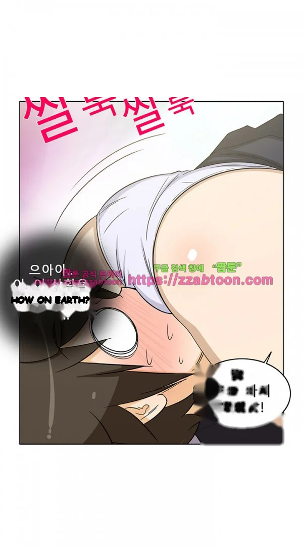 The Girl Next Door Studio Nuwaru Chapter 35 - Page 35
