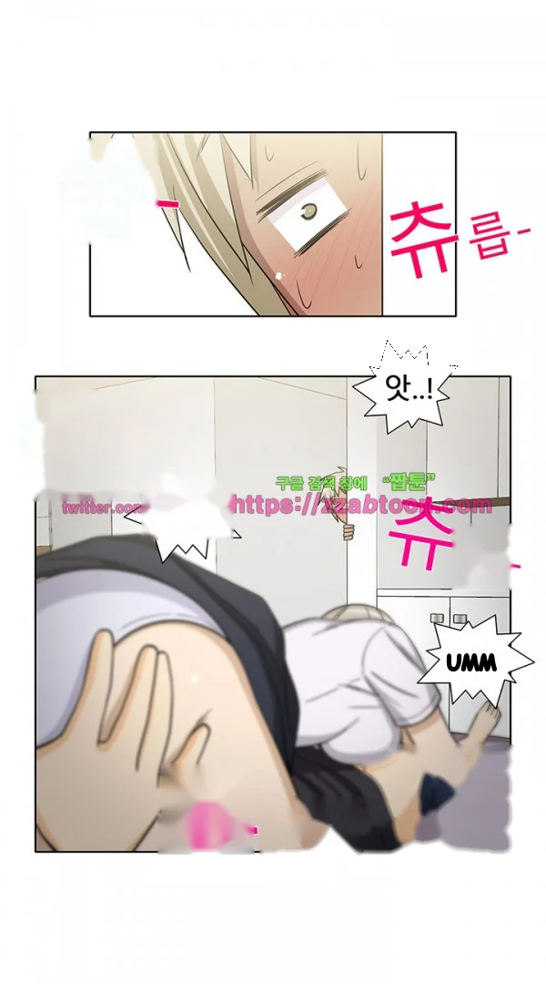 The Girl Next Door Studio Nuwaru Chapter 35 - Page 38