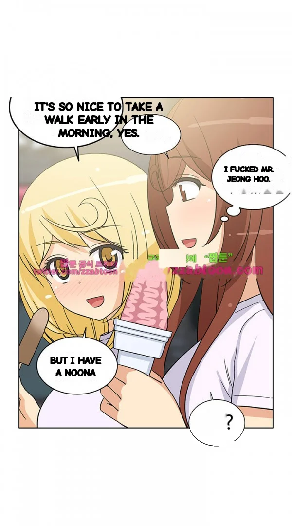 The Girl Next Door Studio Nuwaru Chapter 36 - Page 12