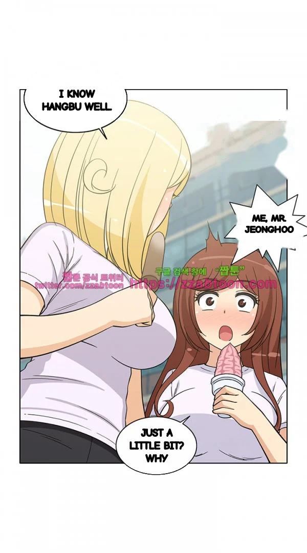 The Girl Next Door Studio Nuwaru Chapter 36 - Page 13
