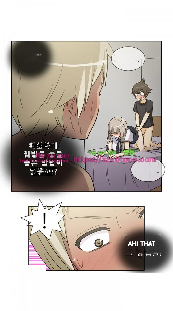 The Girl Next Door Studio Nuwaru Chapter 36 - Page 20