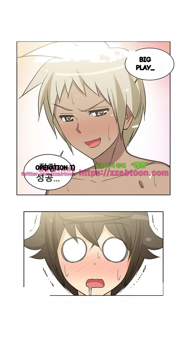 The Girl Next Door Studio Nuwaru Chapter 36 - Page 31