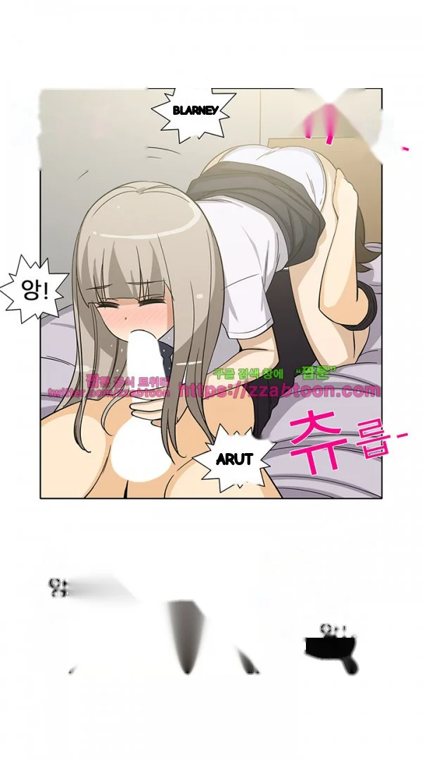The Girl Next Door Studio Nuwaru Chapter 36 - Page 5