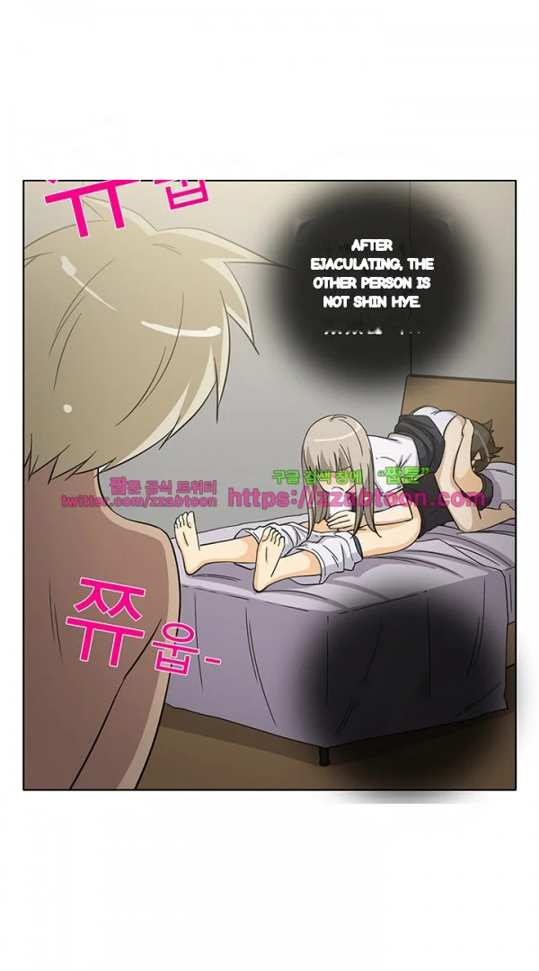 The Girl Next Door Studio Nuwaru Chapter 36 - Page 6