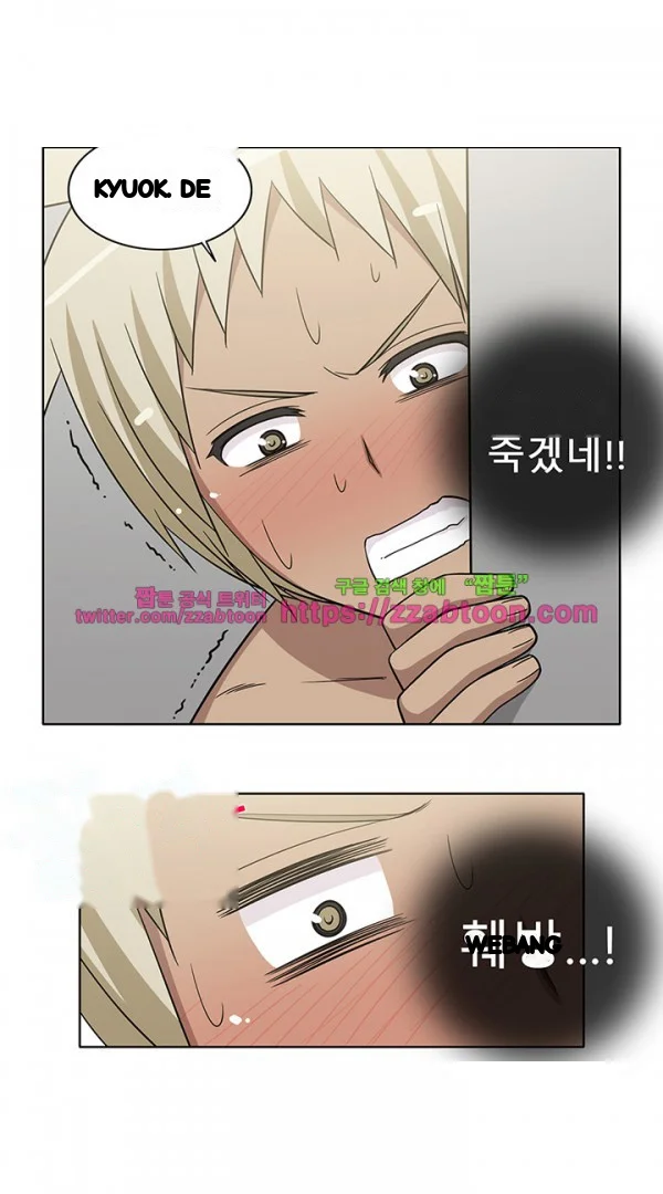 The Girl Next Door Studio Nuwaru Chapter 36 - Page 9