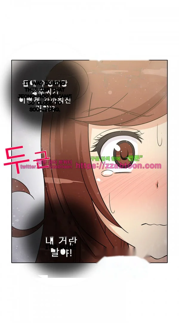 The Girl Next Door Studio Nuwaru Chapter 37 - Page 15