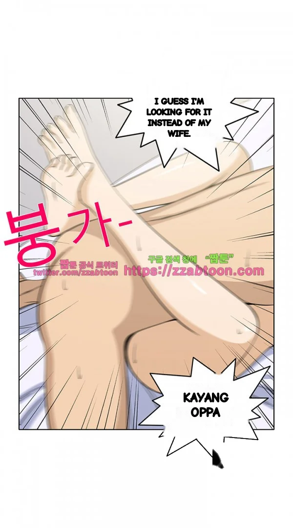 The Girl Next Door Studio Nuwaru Chapter 37 - Page 21