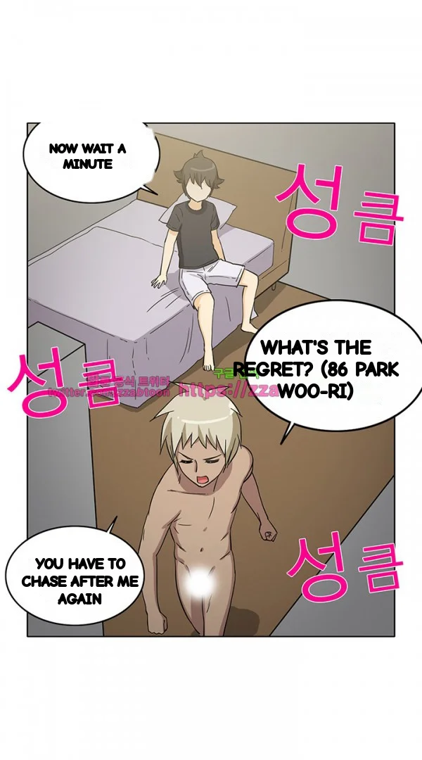 The Girl Next Door Studio Nuwaru Chapter 37 - Page 32