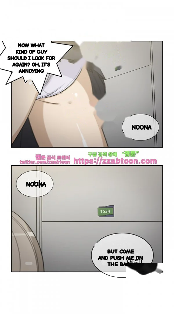 The Girl Next Door Studio Nuwaru Chapter 37 - Page 4