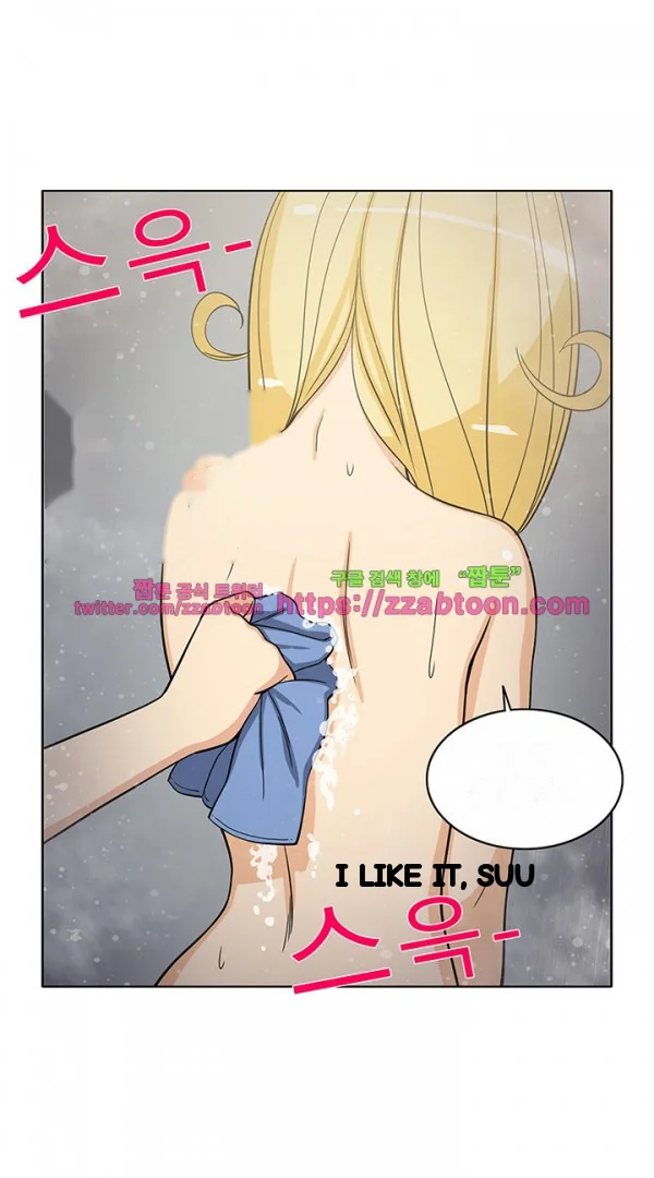 The Girl Next Door Studio Nuwaru Chapter 37 - Page 5
