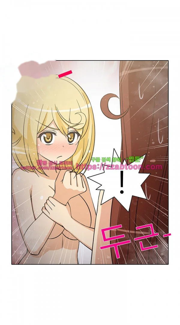 The Girl Next Door Studio Nuwaru Chapter 37 - Page 9