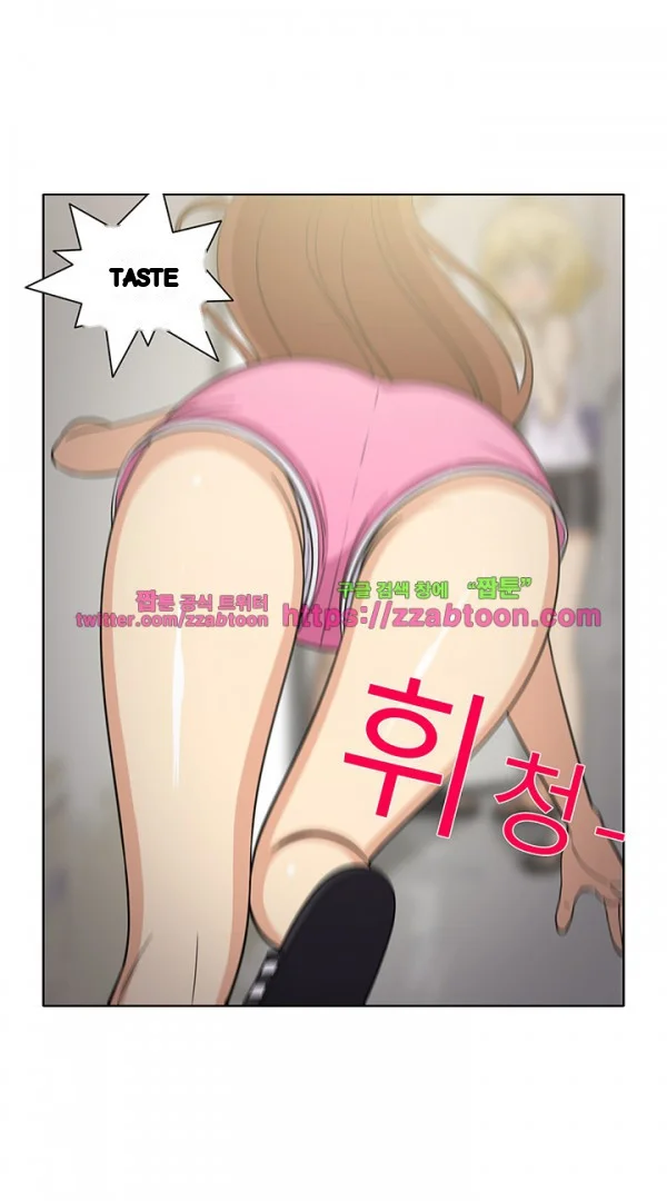The Girl Next Door Studio Nuwaru Chapter 38 - Page 15
