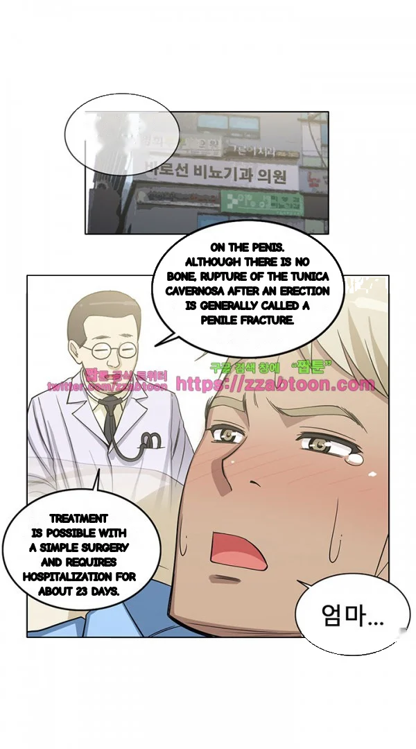 The Girl Next Door Studio Nuwaru Chapter 38 - Page 21