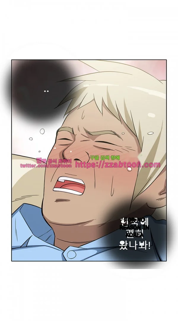 The Girl Next Door Studio Nuwaru Chapter 38 - Page 22