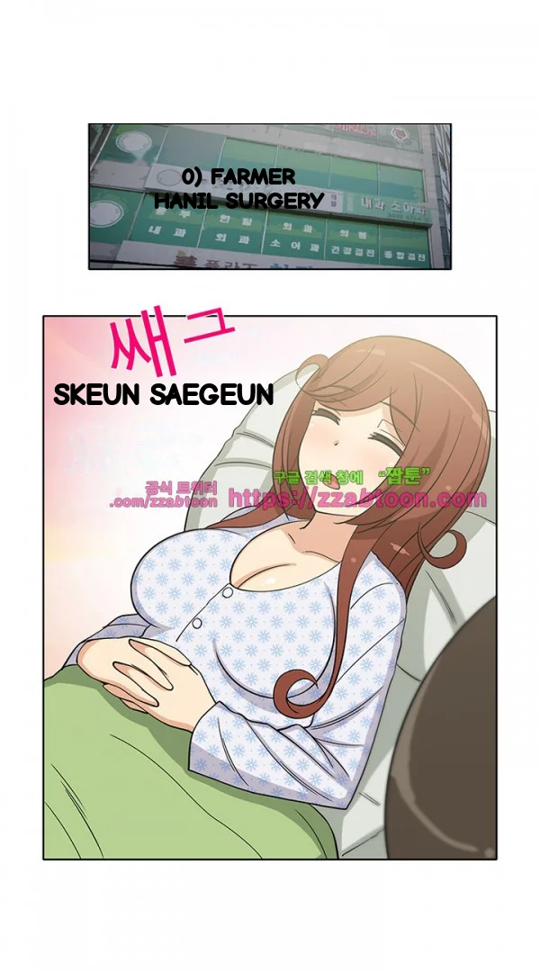 The Girl Next Door Studio Nuwaru Chapter 38 - Page 23
