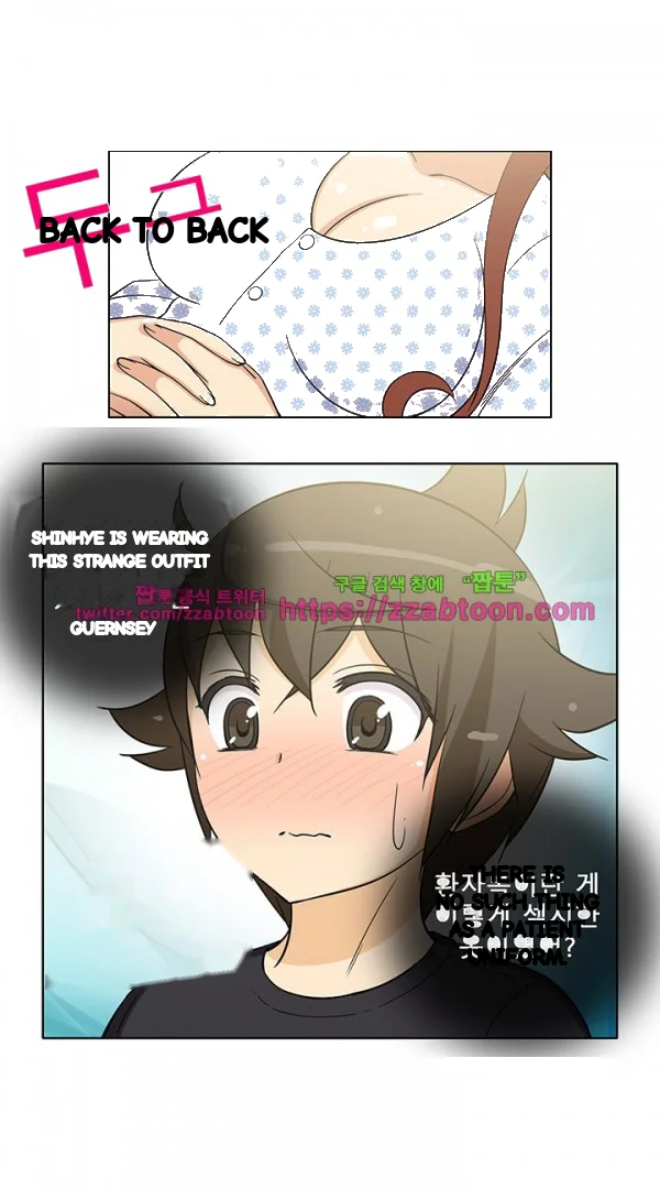 The Girl Next Door Studio Nuwaru Chapter 38 - Page 24