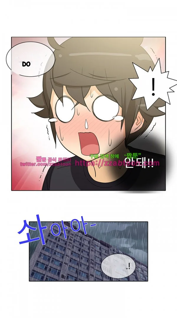 The Girl Next Door Studio Nuwaru Chapter 39 - Page 28