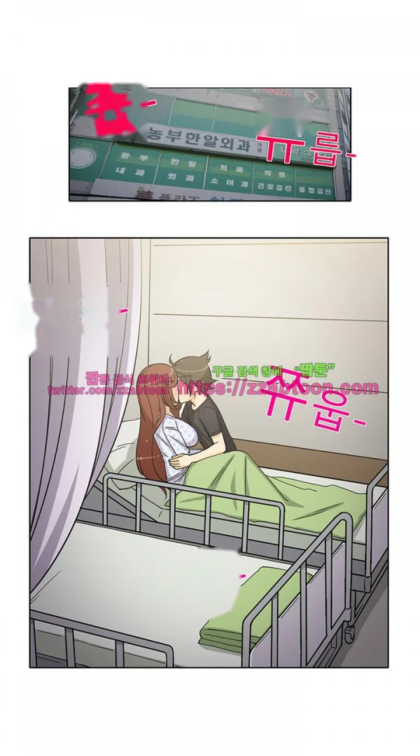 The Girl Next Door Studio Nuwaru Chapter 39 - Page 3