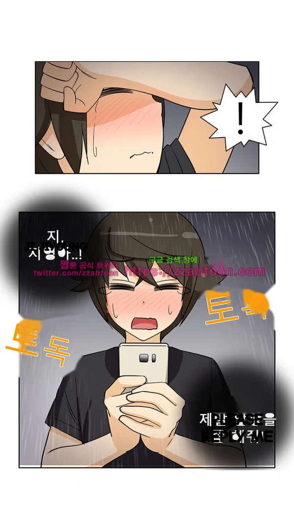 The Girl Next Door Studio Nuwaru Chapter 39 - Page 31