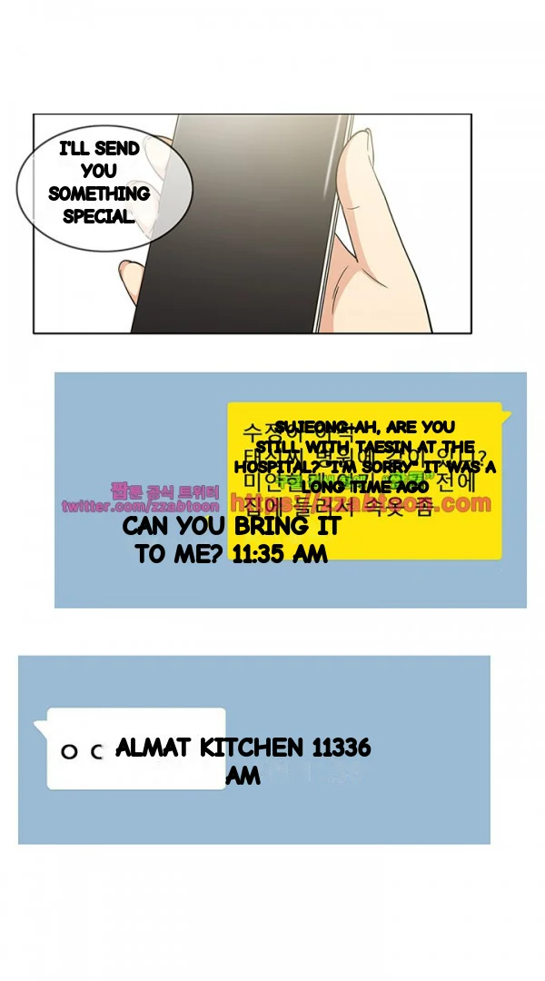 The Girl Next Door Studio Nuwaru Chapter 39 - Page 6