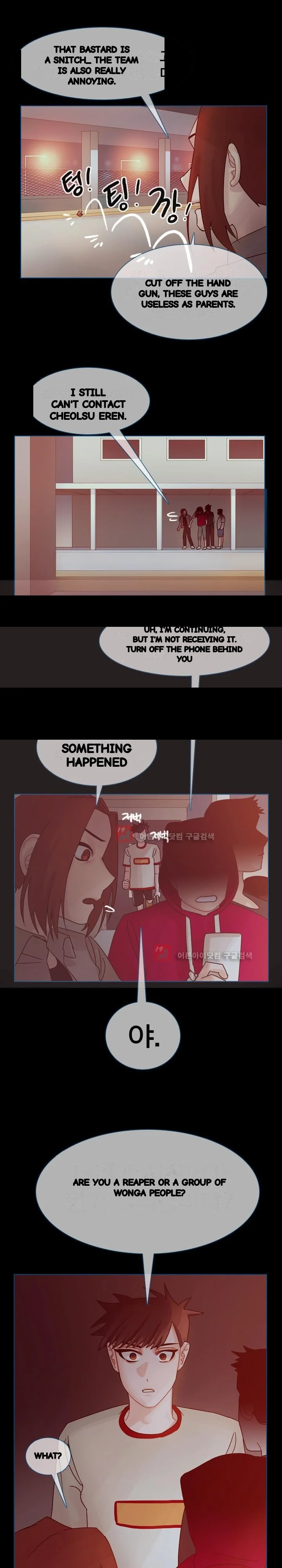 The Girl Next Door Studio Nuwaru Chapter 40 - Page 15
