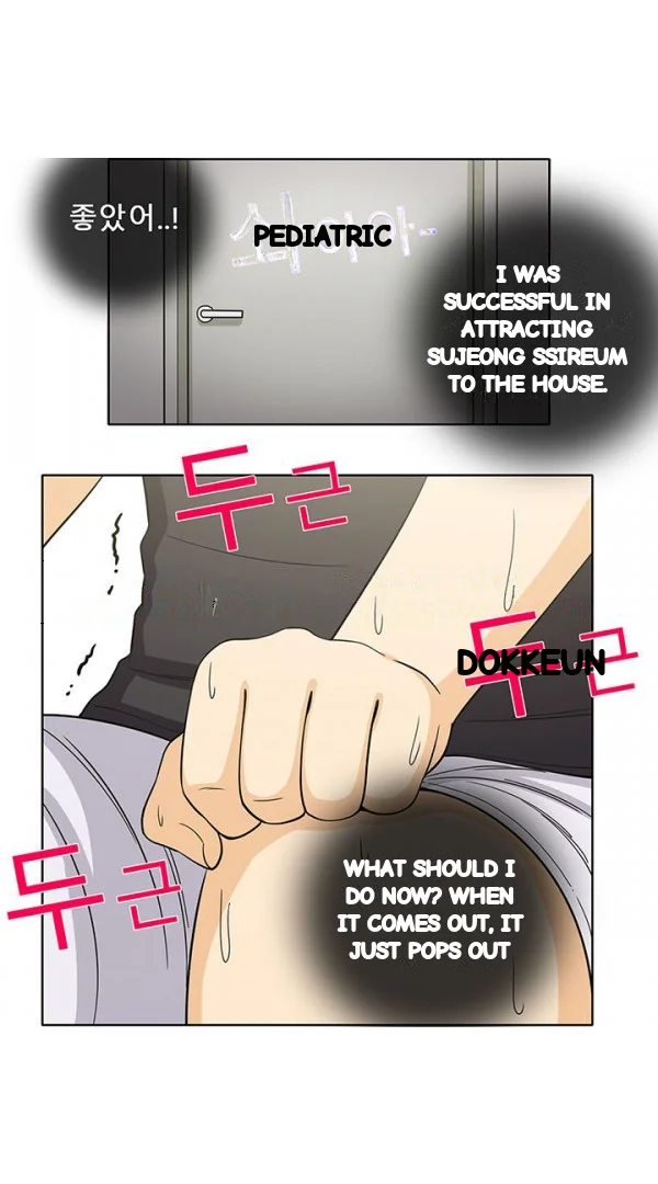 The Girl Next Door Studio Nuwaru Chapter 40 - Page 25