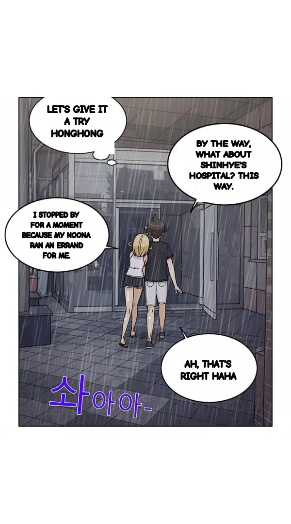 The Girl Next Door Studio Nuwaru Chapter 40 - Page 8