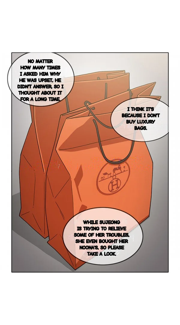 The Girl Next Door Studio Nuwaru Chapter 41 - Page 11