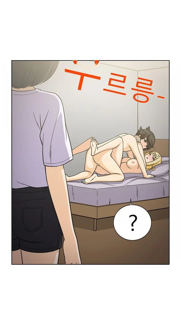 The Girl Next Door Studio Nuwaru Chapter 41 - Page 25