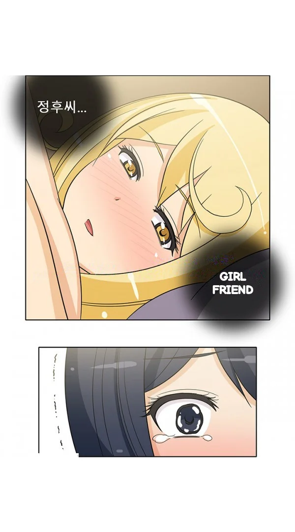 The Girl Next Door Studio Nuwaru Chapter 41 - Page 30
