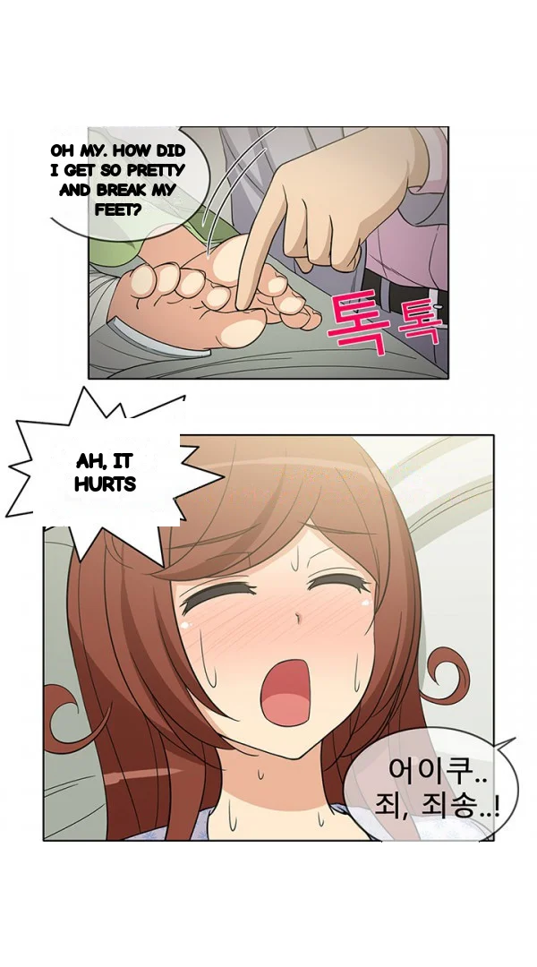 The Girl Next Door Studio Nuwaru Chapter 41 - Page 6
