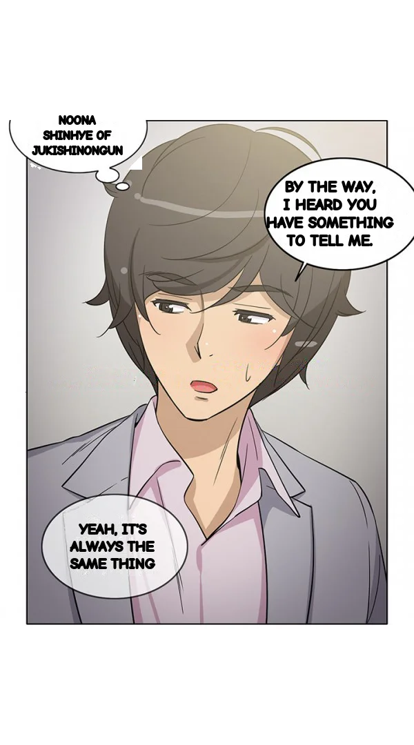 The Girl Next Door Studio Nuwaru Chapter 41 - Page 7