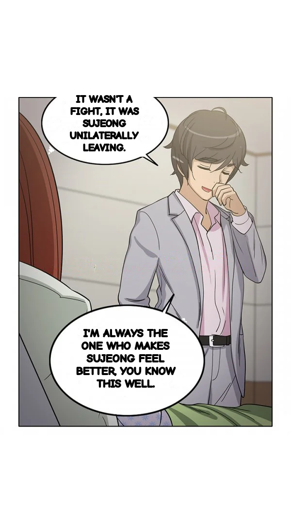 The Girl Next Door Studio Nuwaru Chapter 41 - Page 9