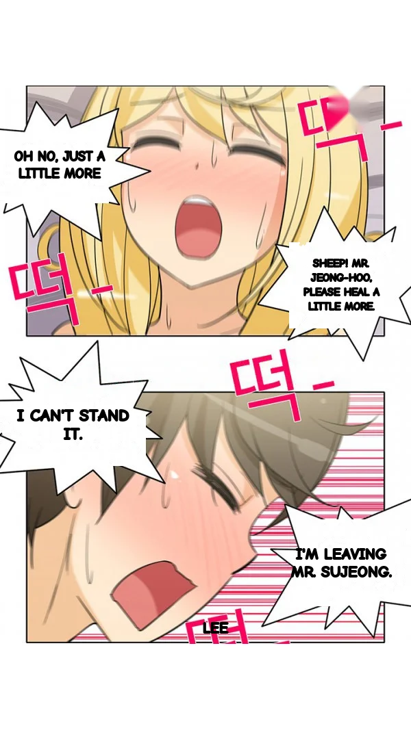 The Girl Next Door Studio Nuwaru Chapter 42 - Page 16