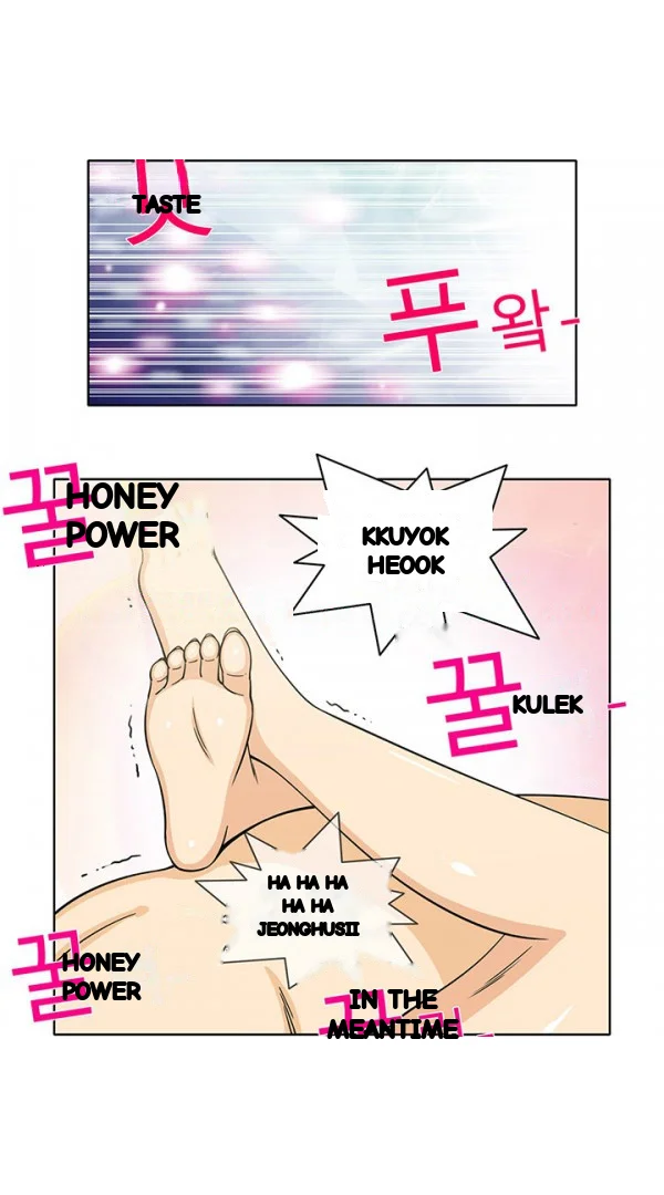 The Girl Next Door Studio Nuwaru Chapter 42 - Page 17
