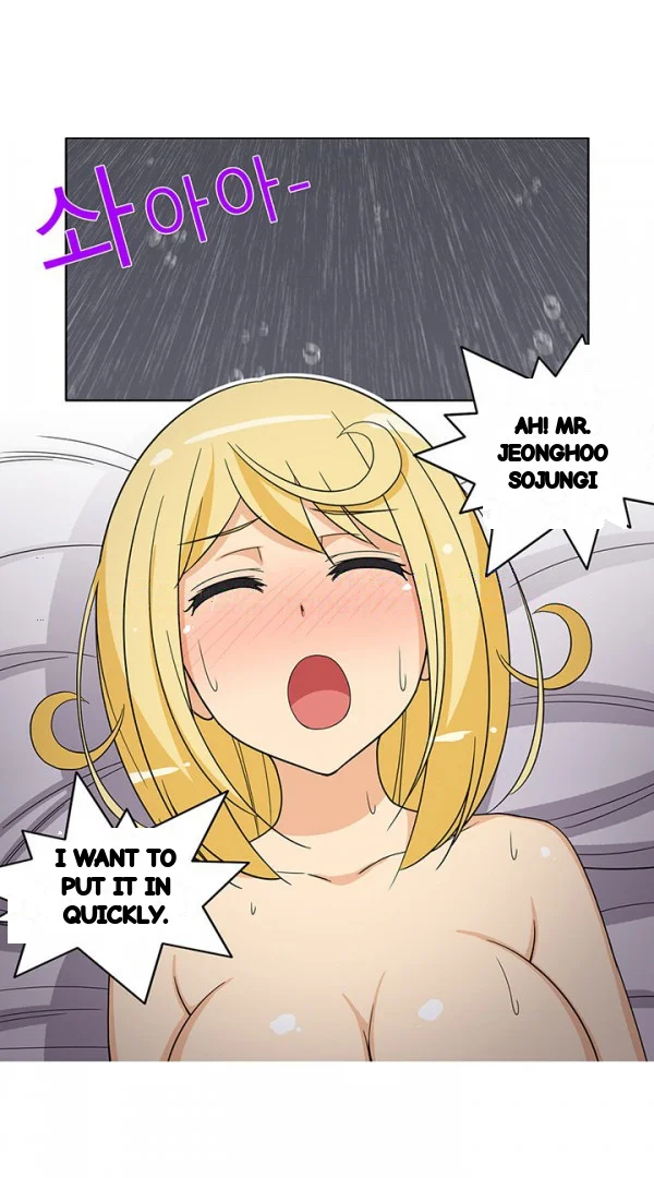 The Girl Next Door Studio Nuwaru Chapter 42 - Page 3